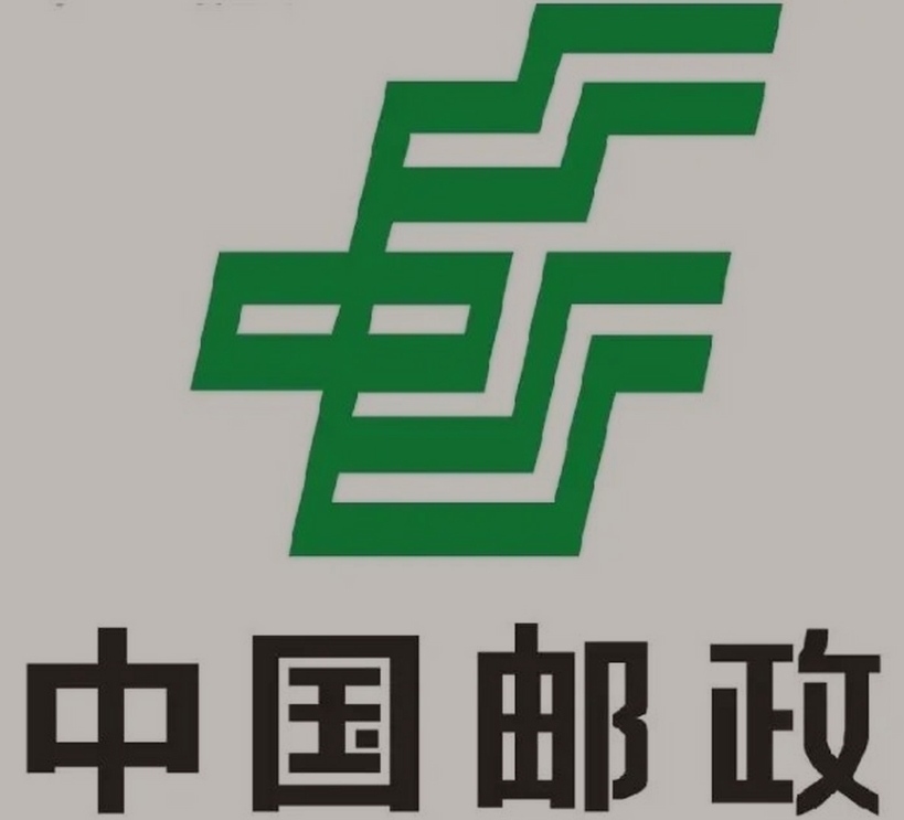 丹江口邮政ems快递