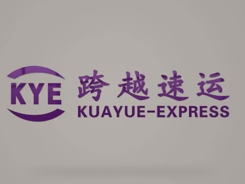 丹江口跨越快递