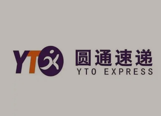 丹江口圆通快递